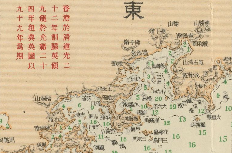 七省沿海形勝圖.其四.自南日嶼至三夾口（局部）|1926|童世亨|商務印書館.民国十五年再版|哈佛大学图书馆