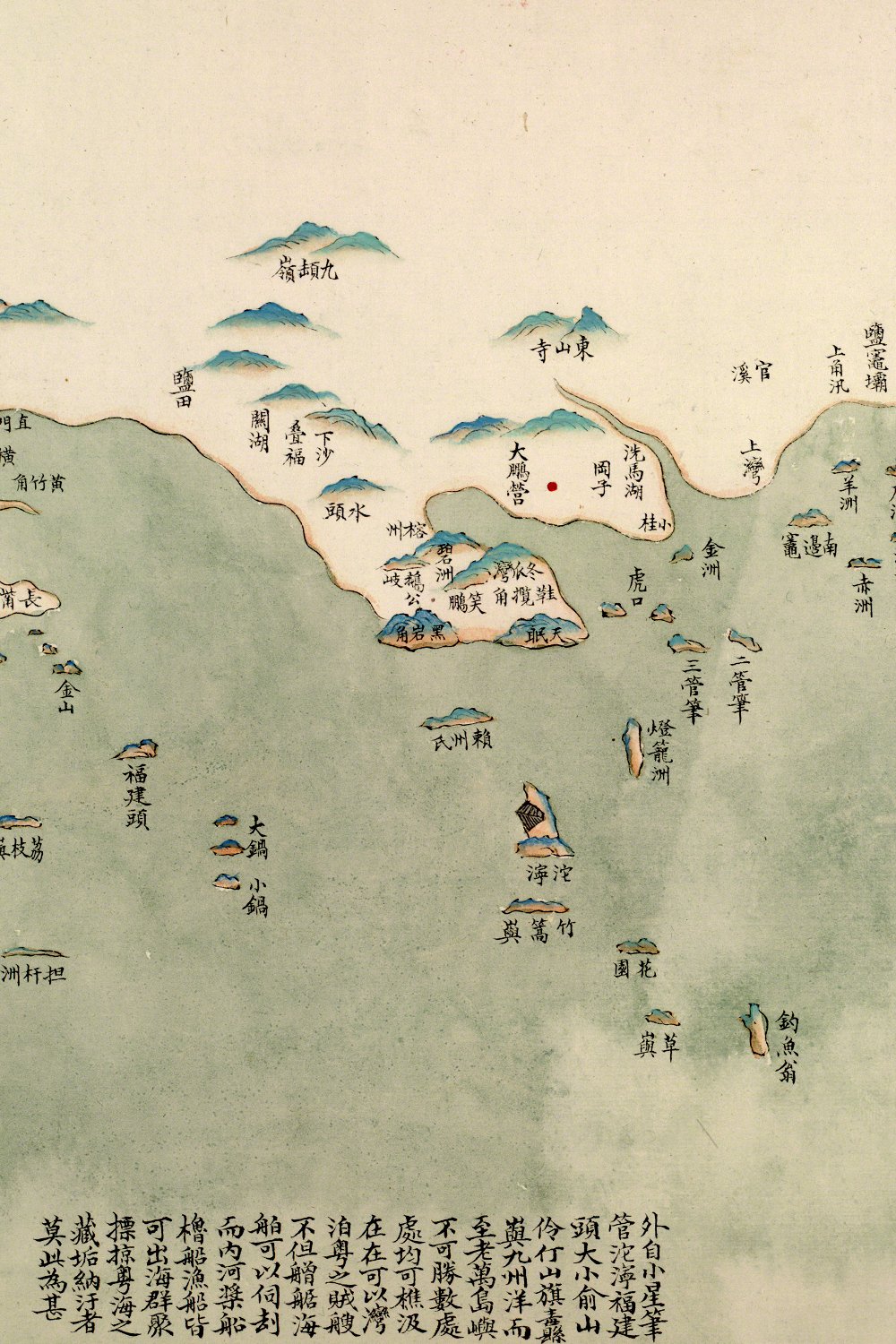 中华沿海形势全图（局部）|1774-1795|佚名|北京大学图书馆藏|澳门科技大学图书馆