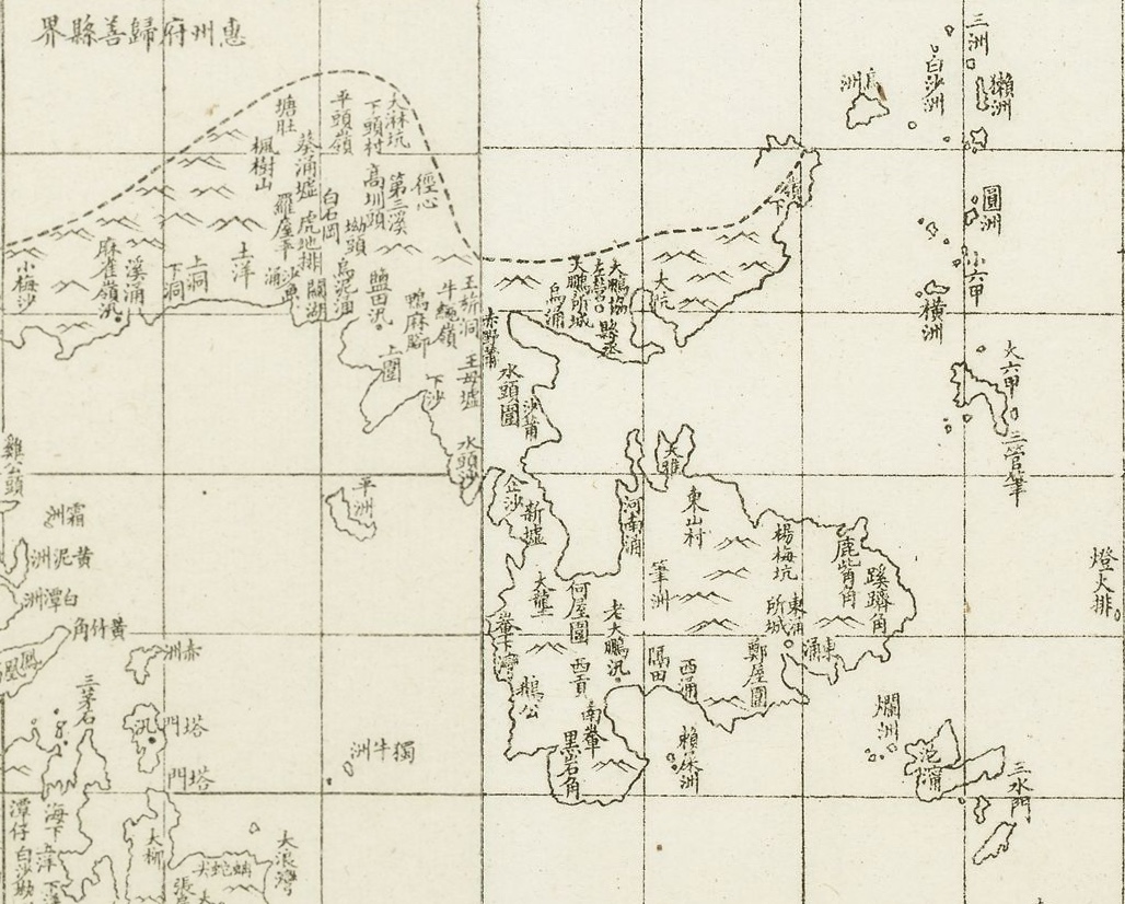 广东舆地全图_新安县图表_新安县图（局部）|1897.清光绪二十三年|张人骏|香港中文大学图书馆