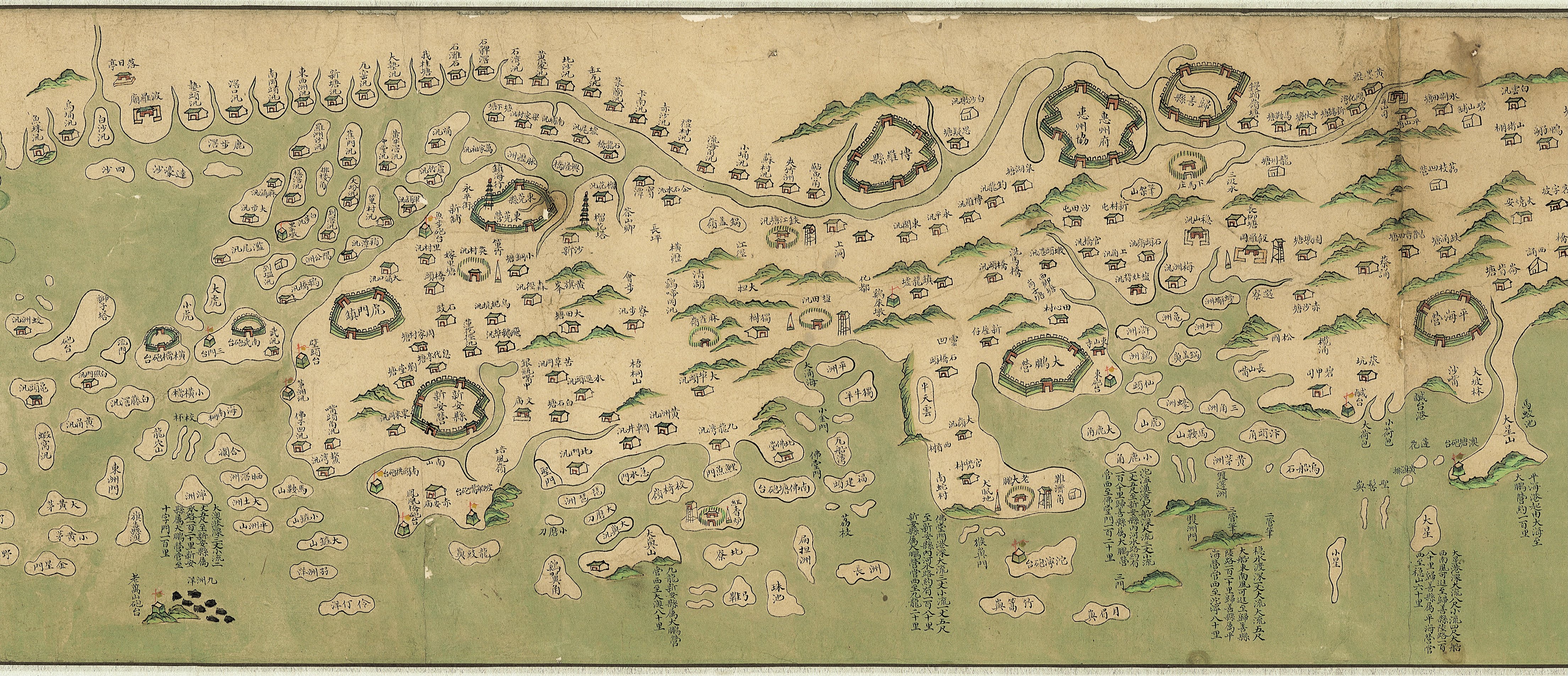 廣東沿海統屬圖|清道光十九年（1839）前|譚廣濂借展|香港海事博物館|GoogleArt